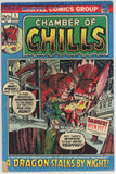Chamber of Chills #1 (1972) - 2.0 GD *Moon of Madness*