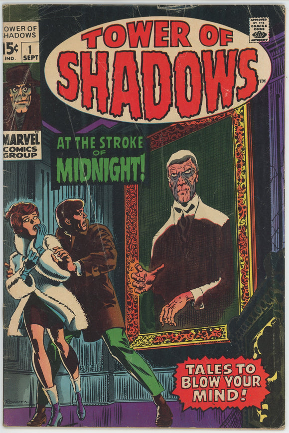 Tower of Shadows #1 (1969) - 3.0 GD/VG *Tower of Shadows*