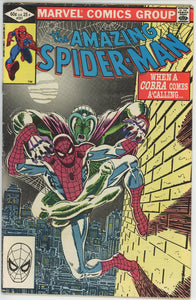 Amazing Spider Man #231 (1963) - 4.0 VG *Caught in the Act*