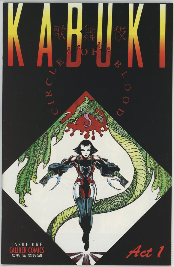 Kabuki Circle of Blood #1 (1995) - 8.0 VF *David Mack*