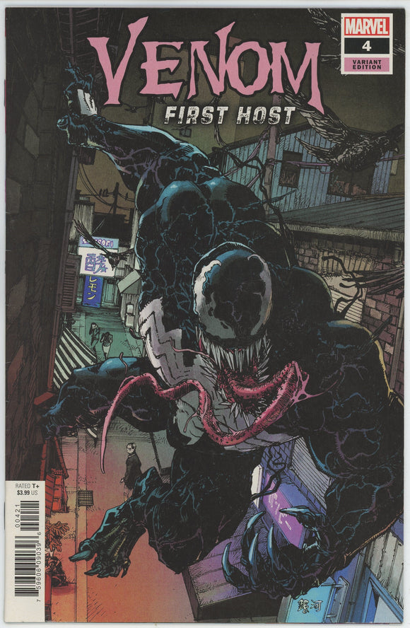 Venom First Host #4 (2018) - 8.0 VF *Miyazawa Variant*