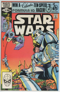 Star Wars #53 (1977) - 6.5 FN+ *The Last Gift from Alderaan*