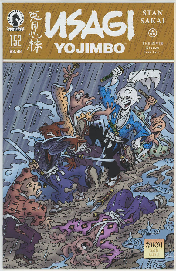 Usagi Yojimbo #152 (1996 Dark Horse) - 7.5 VF- *Stan Sakai/Tom Luth*