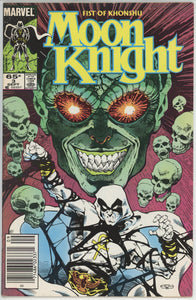 Moon Knight Fist of Khonshu #3 (1985) - 6.5 FN+ *A Madness of Dreams*