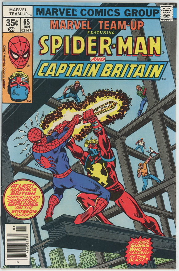 Marvel Team Up #65 (1972) - 8.5 VF+ *1st Appearance Captain Britain*