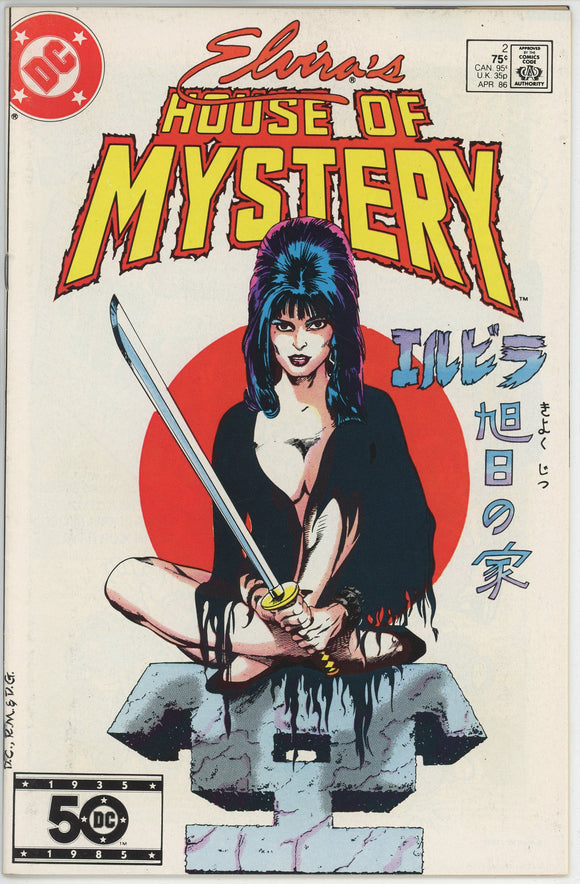 Elvira's House of Mystery #2 (1986) - 8.5 VF+ *In Quest of a Caretaker*