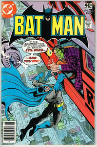 Batman #314 (1940) - 5.5 FN- *Once Beaten, Twice Sly/Two Face*