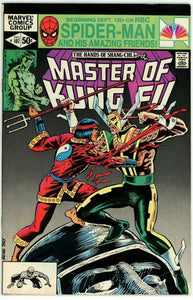 Master of Kung Fu #107 (1974) - 6.5 FN+ *A Painless Result of Having Lived*