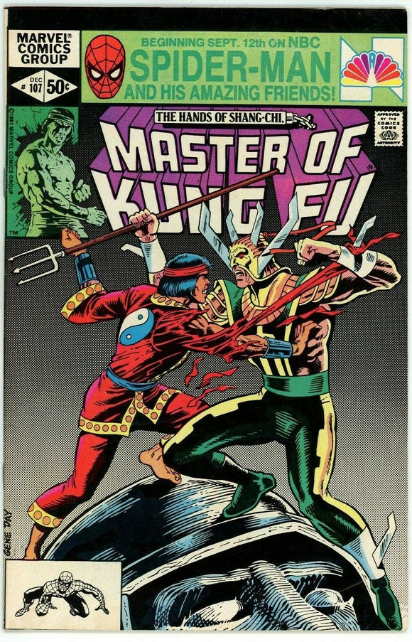 Master of Kung Fu #107 (1974) - 6.5 FN+ *A Painless Result of Having Lived*