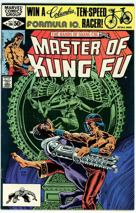 Master of Kung Fu #106 (1974) - 8.0 VF *The Assassin Master*