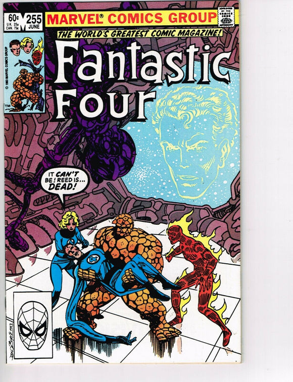 Fantastic Four #255 (1962) - 8.5 VF+ *Trapped/Negative Zone*