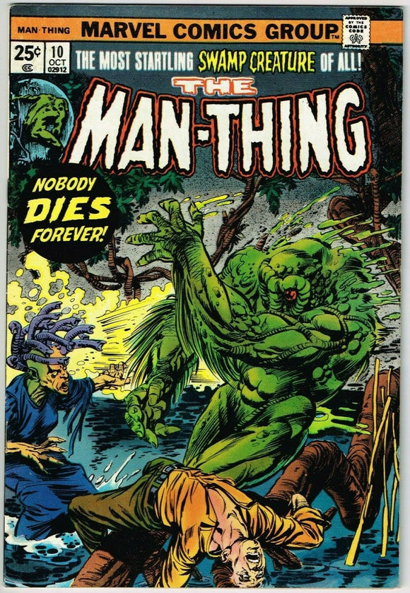 Man-Thing #10 (1975) - 6.0 FN *Nobody Dies Forever*