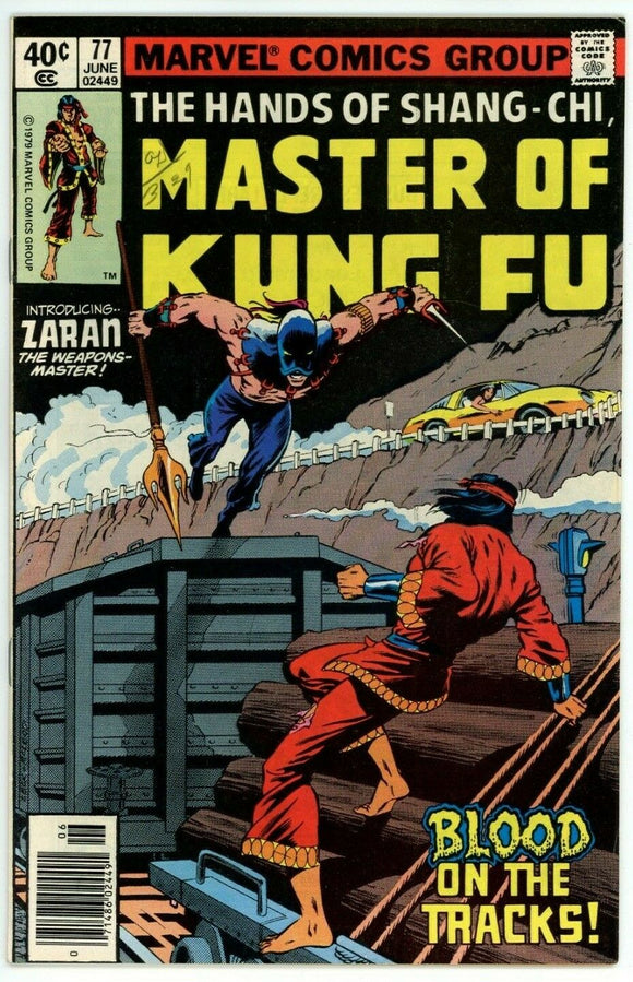 Master of Kung Fu #77 (1974) - 7.5 VF- *1st Appearance Zaran*