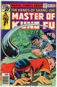 Master of Kung Fu #69 (1974) - 6.0 FN *Stairway to Rage* Mark Jeweler