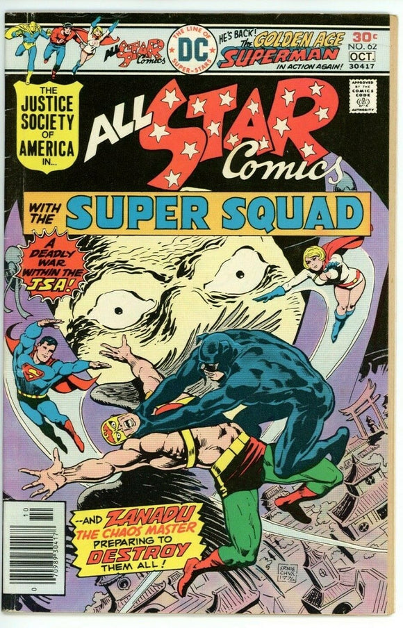 All Star Comics #62 (1976) - 5.0 VG/FN *When Fall the Mighty*