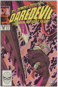 Daredevil #263 (1964) - 9.4 NM *In Bitterness Not Far from Death*