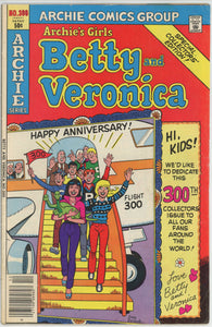 Archie's Girls Betty and Veronica #300 (1951) - 4.0 VG *The Big Three*