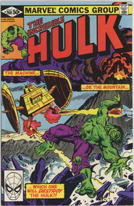 Incredible Hulk #260 (1962) - 7.5 VF- *Sunset of the Samurai*