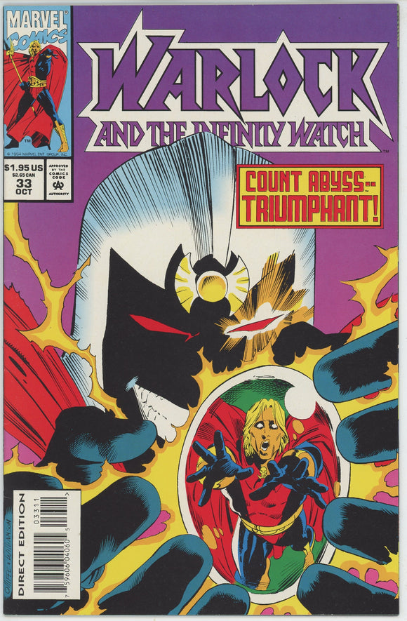 Warlock and the Infinity Watch #33 (1992) - 9.0 VF/NM *Carnival of Souls*