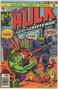 Incredible Hulk #205 (1962) - 4.0 VG *Do Not Forsake Me*