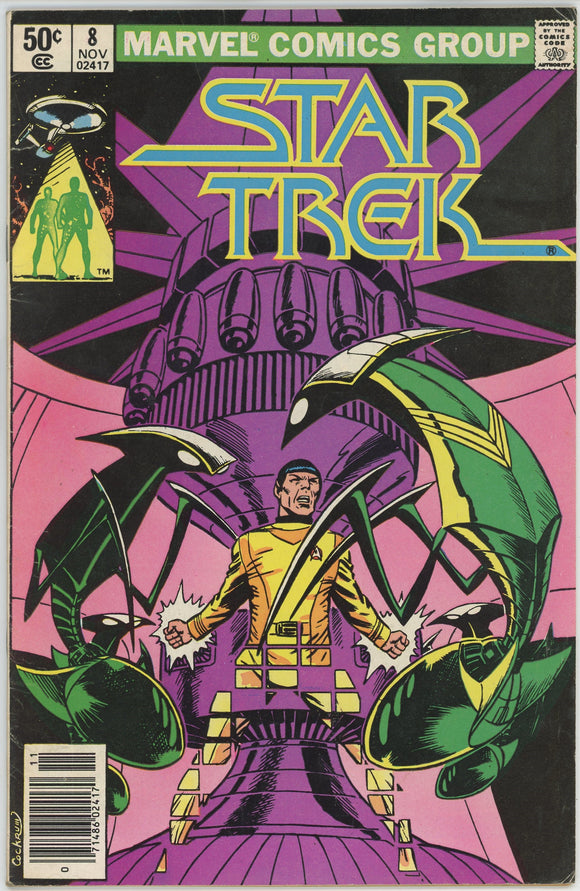 Star Trek #8 (1980) - 5.0 VG/FN *The Expansionist Syndrome*