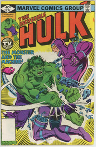 Incredible Hulk #235 (1962) - 8.5 VF+ *The Monster and the Machine*