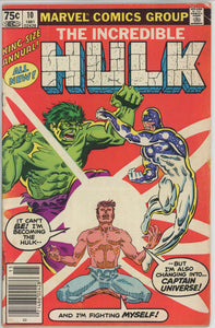 Incredible Hulk Annual #10 (1962) - 5.0 VG/FN *Captain Universe*