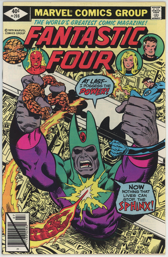 Fantastic Four #208 (1962) - 8.5 VF+ *1st Full App Champions of Xandar*