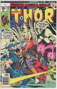 Thor #260 (1962) - 7.5 VF- *The Vicious and the Valiant*