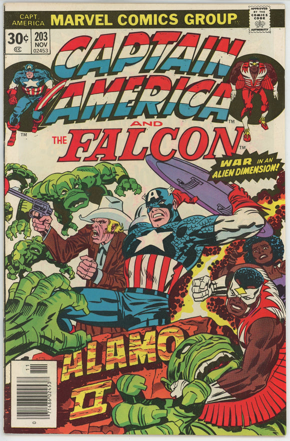 Captain America #203 (1968) - 8.0 VF *Alamo II*