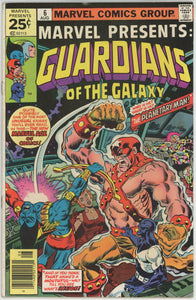 Marvel Presents #6 (1975) - 5.5 FN- *Guardians of the Galaxy*