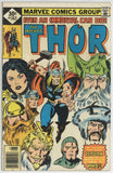 Thor #262 (1962) - 5.0 VG/FN *Even an Immortal Can Die*