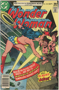 Wonder Woman #235 (1942) - 5.5 FN- *The Biology Bomb*