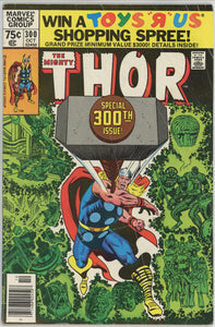 Thor #300 (1962) - 3.5 VG- *The Eternals Saga/Odin Origin*