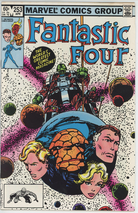 Fantastic Four #253 (1962) - 8.0 VF *Annihilus/Negative Zone*