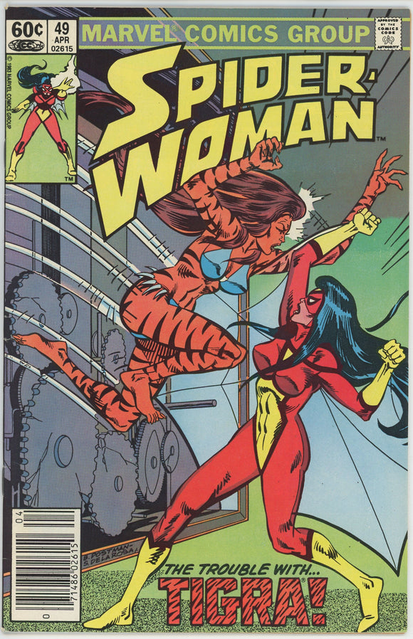 Spider Woman #49 (1978) - 8.0 VF *Spider Woman Vs Tigra* Newsstand