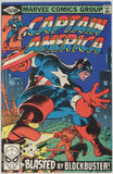 Captain America #258 (1968) - 7.5 VF- *Blockbuster*