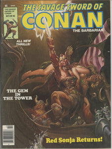 Savage Sword of Conan #45 (1970) - 7.0 FN/VF *The Gem in the Tower*